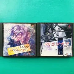 PS1 女神異聞録ペルソナ ペルソナ2 罪