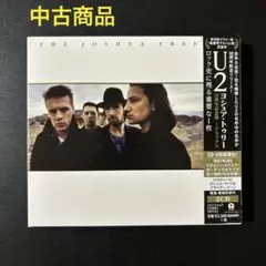 ヨシュア・トゥリー(30周年記念盤～デラックス)