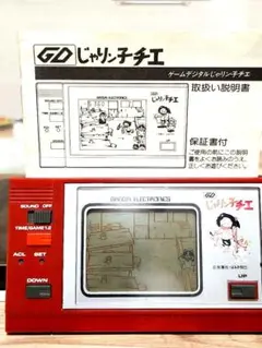 じゃりン子チエ　バンダイ　LCD　GAME DIGITAL ゲームウォッチ