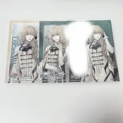 終ヴィル ブロマイド リュカ