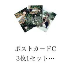 2025年最新】磯村勇斗 ファンイベントの人気アイテム - メルカリ