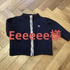 【値下】80センチ バーバリー ニットカーディガン