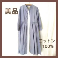 ワンピース シャツ ロングワンピース ノーカラー フロントボタン ブルー