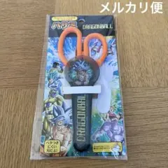 ドラゴンボール　ハサミ　文房具　新品　ドラゴンボール　　はさみ