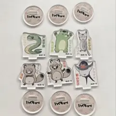 ハイキュー!!ファンパminiアクスタ