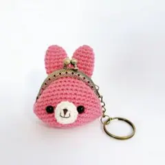 あみぐるみ　うさぎ　ミニがま口　ピンク