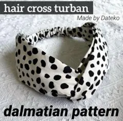 クロスターバン　ヘアバンド　ダルメシアン　モノトーン　個性　白黒　模様