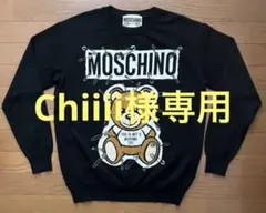 【美品】MOSCHINO / クルーネック / サイズM