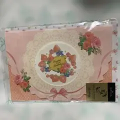Hallmark バースデーカードセット
