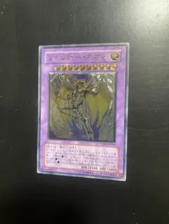 遊戯王 レインボーネオス レリーフ PTDN 1枚
