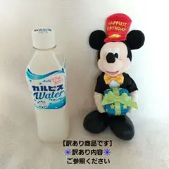 【訳あり】ディズニーリゾート ミッキーマウス バースデーぬいぐるみ 2016
