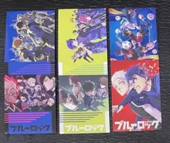【新品未使用】ブルーロック アニメイト 収納ボックス 3点セット