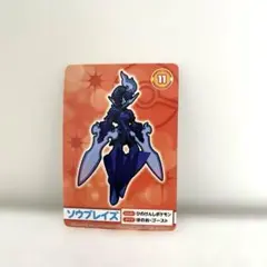 ポケモンカード ソウブレイズ