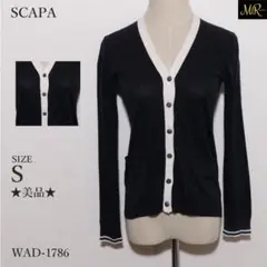 ★美品★ スキャパ トップス カーディガン 長袖 配色デザイン Vネック 上品