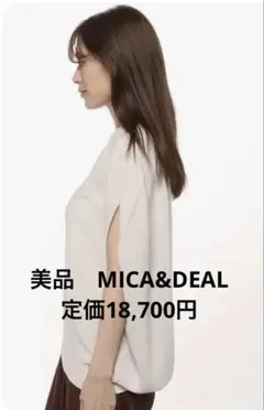美品　MICA&DEAL サマーニット　オフホワイト