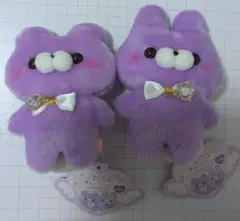【2個セット】すくっとたっちさん ぱーぷるほりっく ぬいぐるみセット
