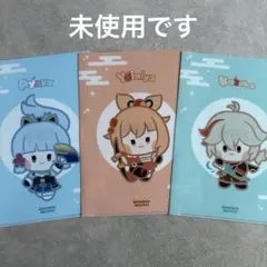 未使用　原神 クリアファイルセット