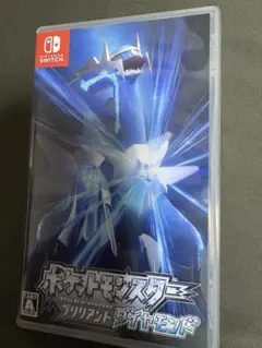 ポケットモンスター ブリリアントダイヤモンド