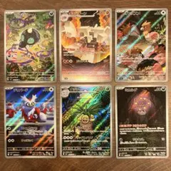 メガARまとめ売り