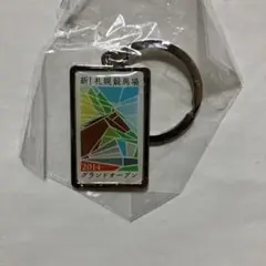 札幌競馬場 2014 グランドオープン キーホルダー