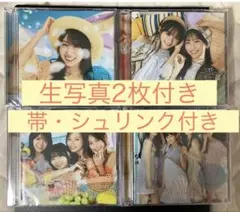 乃木坂46 same numbers 初回限定 A,B,C,D+生写真2枚