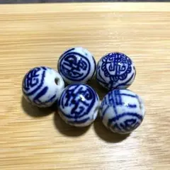吉祥紋陶器ビーズ景徳鎮 シノワズリ 中国茶台湾 ダブルハピネス 囍 10個y23