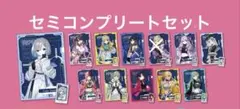 ぶいすぽっ！ GIGO 第3弾 クリアファイル しおり セミコンプリート セット