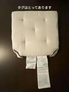IKEA JUSTINA 椅子用クッション 35/42×40×4.0 cm