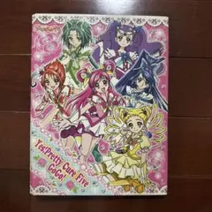 Yes！プリキュア5GoGo！　カードファイル