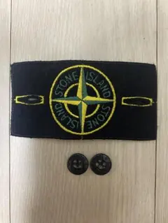 STONE ISLAND ストーンアイランド ワッペンとボタンセット