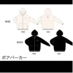 2025年最新】twiceボアパーカーの人気アイテム - メルカリ