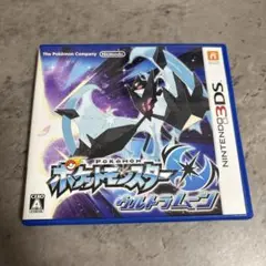 ポケットモンスター ウルトラサン 3DS