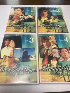 美しき日々 DVD-BOX Vol.1～4（棚３４）