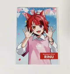 STPR ブロマイド　セブンイレブン　すとぷり　莉犬　⑦