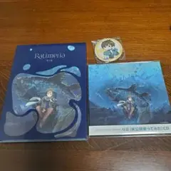 Ratimeria | 初回限定盤 | 2CD りぶ