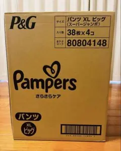 【新品】Pampers パンツ XL ビッグ 38枚 4箱セット パンパース