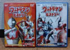 ウルトラマン・ヒストリー 赤の章 銀の章 2枚セット