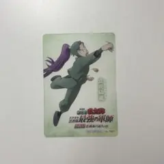 忍たま乱太郎 体験展 立花仙蔵 入場者クリアカード