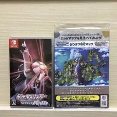 【中古ソフト・早期購入特典付き】ポケットモンスターシャイニングパール
