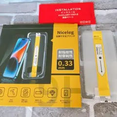 iPhone14pro ガラスフィルム 6.1インチ 強化ガラス 2枚