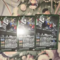 バトルスピリッツ オデュッセウスガンダム R コラボ 3枚