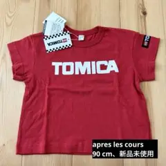 apres les cours Tシャツ/トミカ/TOMICA
