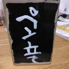 Item thumbnail for item e52462ca-a852-4006-a195-6c1abc3fb0f5