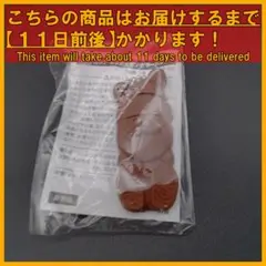 キットカット ホリデイサンタ キーホルダー