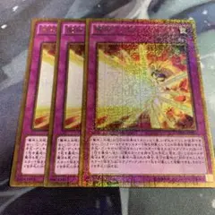召喚神エクゾディア　魔神火炎砲 MB01 ミレニアムゴールドレア　各3枚 召喚神エクゾディア【ミレニアムゴールド】{MB01-JP001