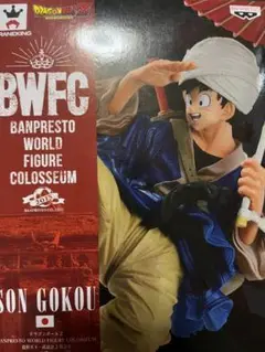 ドラゴンボール BWFC 孫悟空 傘 フィギュア
