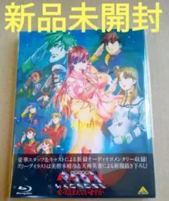 Item thumbnail for item 022f4811-2146-4551-a2f6-f6f02aa7a2db