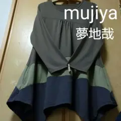 mujiya夢地哉変わりデザインチュニック