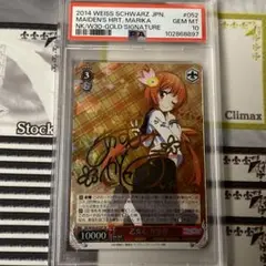 ヴァイスシュヴァルツWS 英語 ニセコイ サイン SP 乙女心 ホンメイ 万里花 Amazon.co.jp: ヴァイスシュヴァルWS 英語 ニセコイ サイン SP