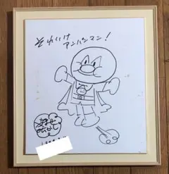 やなせたかし 小鳥 版画 リトグラフ 直筆サイン - メルカリ